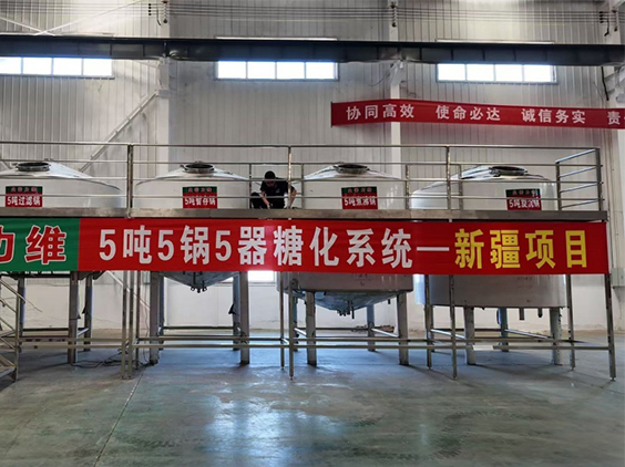 太仓精酿啤酒设备厂—5吨精酿啤酒设备—新疆项目